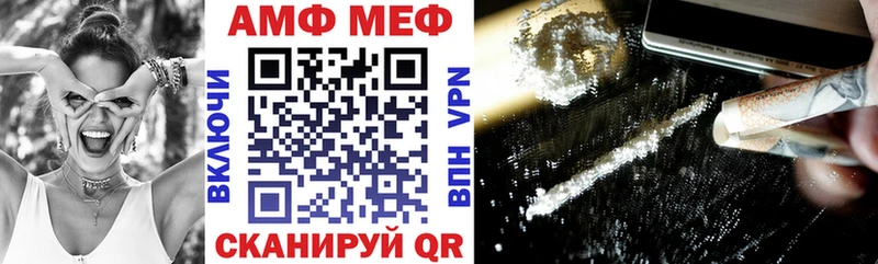 MEGA ссылка  купить  цена  Болгар  Амфетамин Premium 