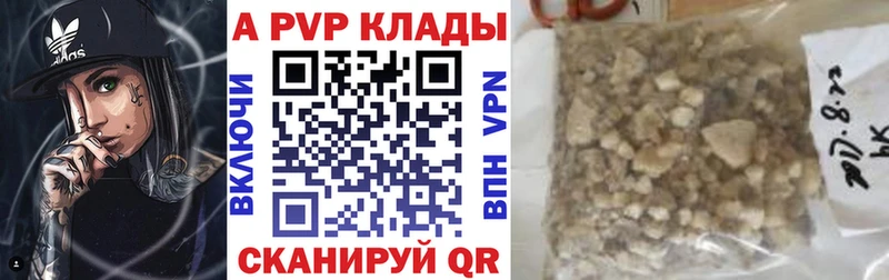 A PVP мука  Болгар 