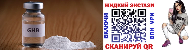 это как зайти  блэк спрут сайт  Болгар  купить наркоту  Бутират вода 