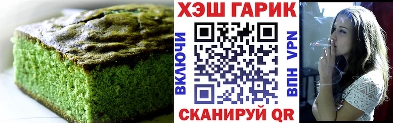 Canna-Cookies конопля  Болгар 