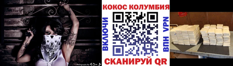 Cocaine 99%  Болгар 
