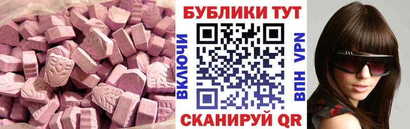 магазин продажи наркотиков  KRAKEN как зайти  Ecstasy XTC  Болгар 