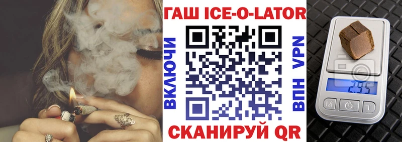 Гашиш VHQ  где найти наркотики  Болгар 