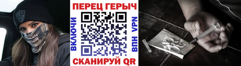 купить наркоту Болгар гидра как зайти ГЕРОИН хмурый