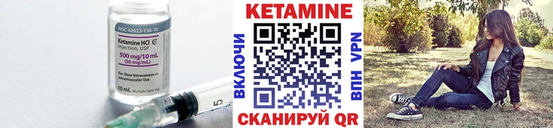 КЕТАМИН ketamine  гидра tor  Болгар  купить наркотики сайты 
