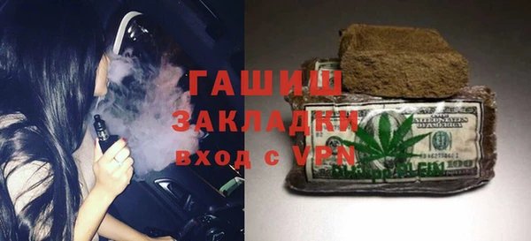 гидра Алексеевка