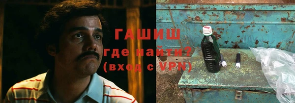 кристаллы Алзамай