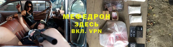 скорость mdpv Рославль