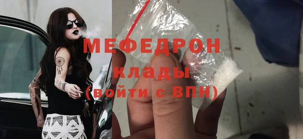 мяу мяу мука Алексин