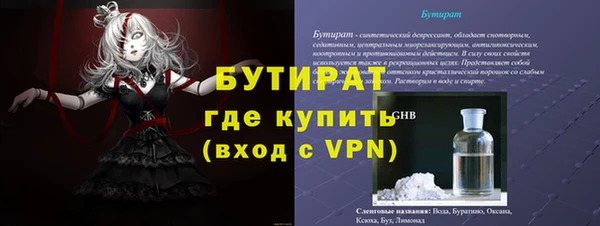 мяу мяу мука Алексин