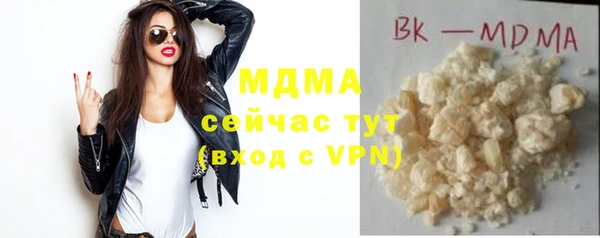 кристаллы Алзамай