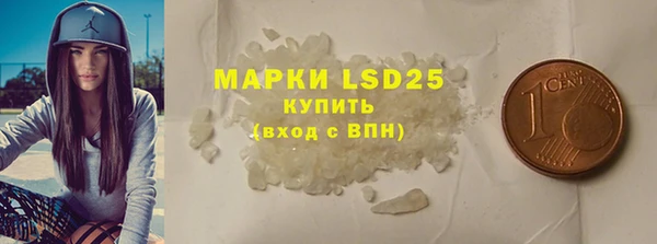 кристаллы Алзамай