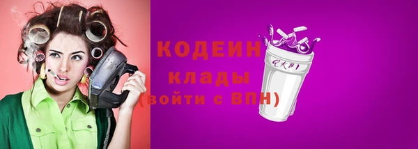 ALPHA PVP Абаза