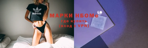 кристаллы Алзамай