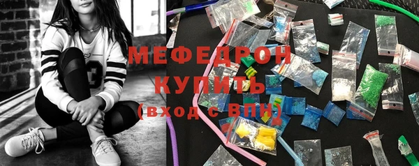 мяу мяу мука Алексин