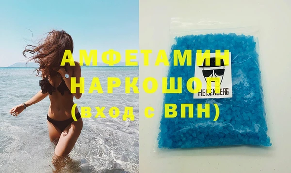 кристаллы Алзамай