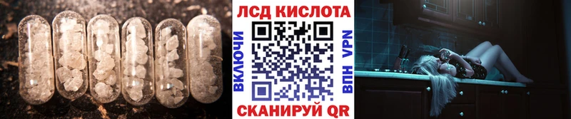 Лсд 25 экстази ecstasy  Болгар 