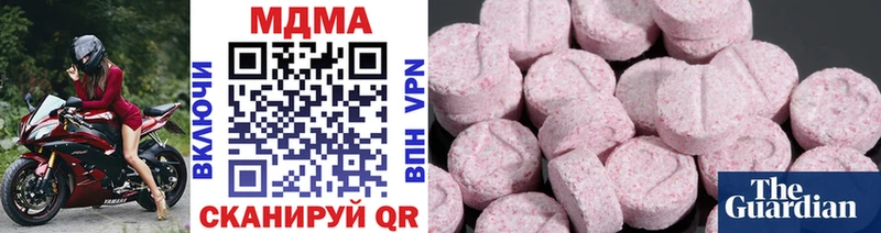 МДМА молли где купить наркоту Болгар