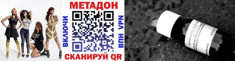 МЕТАДОН VHQ  Болгар 