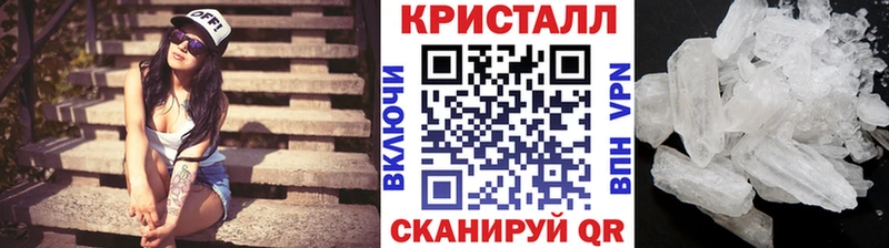 Первитин кристалл  blacksprut ТОР  Болгар 
