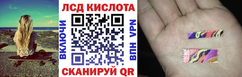 закладка  Болгар  Марки 25I-NBOMe 1,5мг 