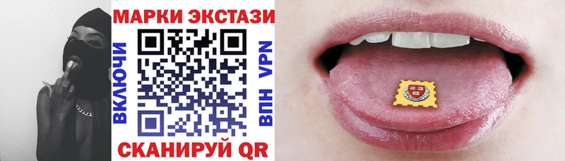 Марки N-bome 1500мкг Болгар