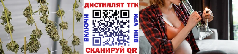 Дистиллят ТГК гашишное масло Болгар