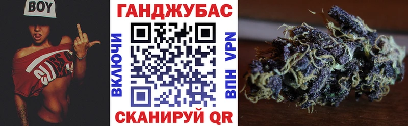 ОМГ ОМГ ссылки Болгар Каннабис конопля
